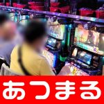 online gambling slot machines Direktur Hwang Eui-won dari Research Integrity Verification Center mengatakan